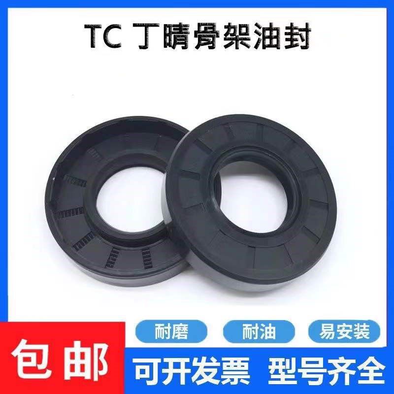40.52.8密封圈 40525 40.52.7 40-52-9 405210 40x52x12骨架 油封