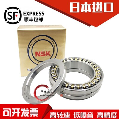 NSK日本进口机床主轴轴承 234419 234420 234421 234422 BM/P5 P4
