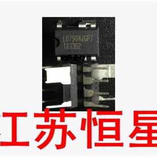 拆机 直插6脚 LD7904JGP7 通用 LD7904MGP7 液晶电源管理芯片