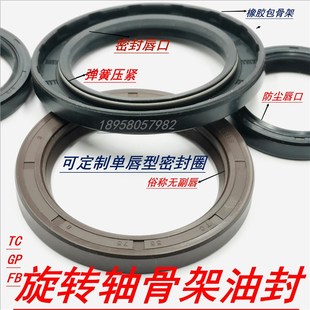 进口橡胶骨架油封减速机输出轴B型密封圈TC60 12挡水