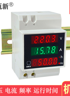 发电机交流电压电流频率表计时器220v380v100a空开数显表D52-2059