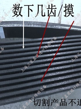 橡胶多沟带工业带/多楔三角带6PL1321/8PL1803/15PL2000/20PL2896