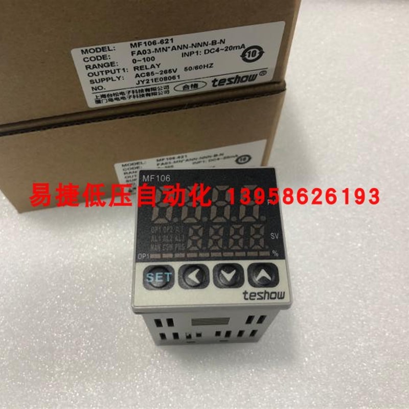 台松TESHOW MF106 智能温控仪 MF106-621 FA03-MN-ANN-NNN-B-N