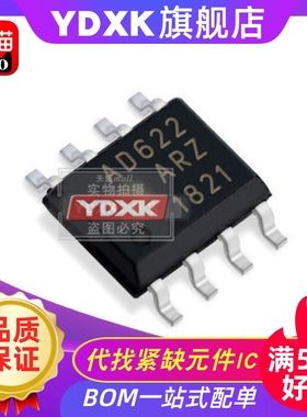 天猫 AD622 AD622A AD622AR AD622ARZ 全运算放大器 SOP8