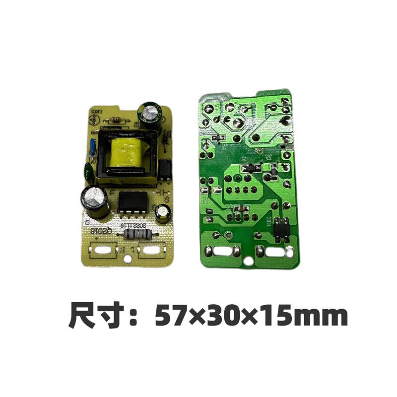 AC220V转DC12V1A/2A/3A/4A/5A/6A开关电源适配器60瓦内置模块裸板