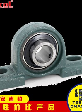 ZOKOL轴承UCP201 202 203 204 205 206 207 208 209 210 带座LK