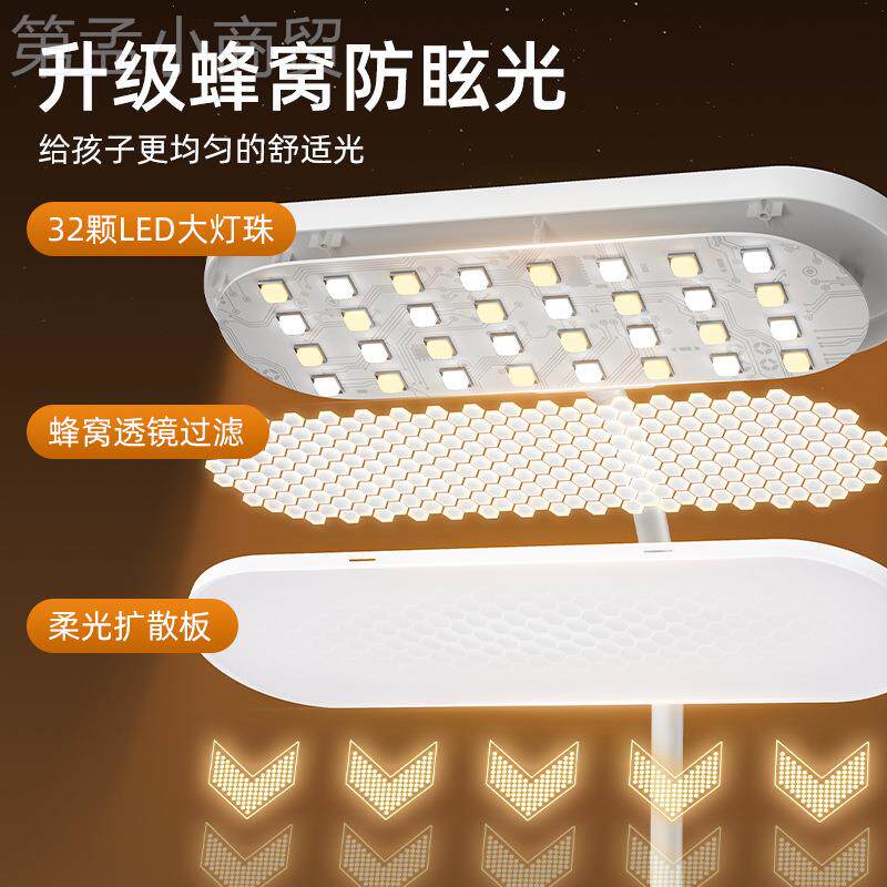 国A级L床ED护眼台灯插座一体式A带UB柔光护眼S卧VAV室头灯夜灯无