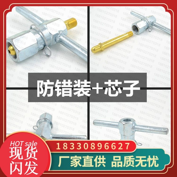 防错装卡具外套 氧气氩气二氧化碳防错装芯子 反丝夹具充氧长奶头,标准件/零部件/工业耗材,输送带/传送带,淘宝优惠券,粉丝福利购,淘宝优惠卷