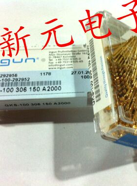 英钢探针GKS 100 306 150 A2000(九爪梅花头)1.36mm测试顶针