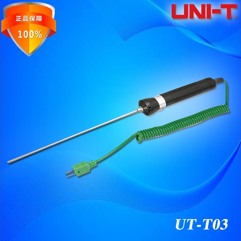 优利德UT-T03接触浸入式热电偶温度电热棒600液体凝胶体温度