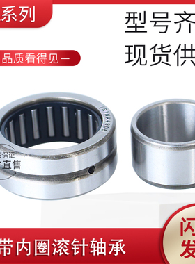 AUC滚针轴承NA5902 5903 5904 5905 5906 5907 5908