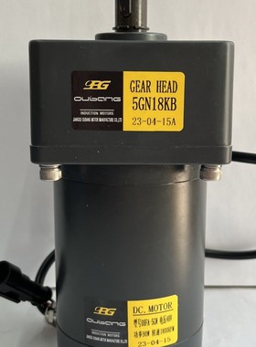 08FA-5GN-48V-90W-1800R/5GN18KB 90W 48V扫地机边刷直流减速电机