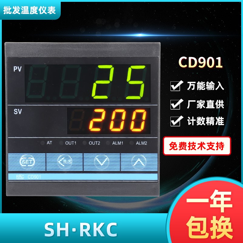 CD901高精度万能温控器CD901-FK02-M*AN-NN/CD901-FK02-V*AN-NN