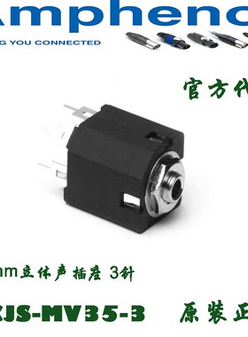 美国AMPHENOL安费诺ACJS-MV35-3小三芯安装型母插座焊接3.5母座