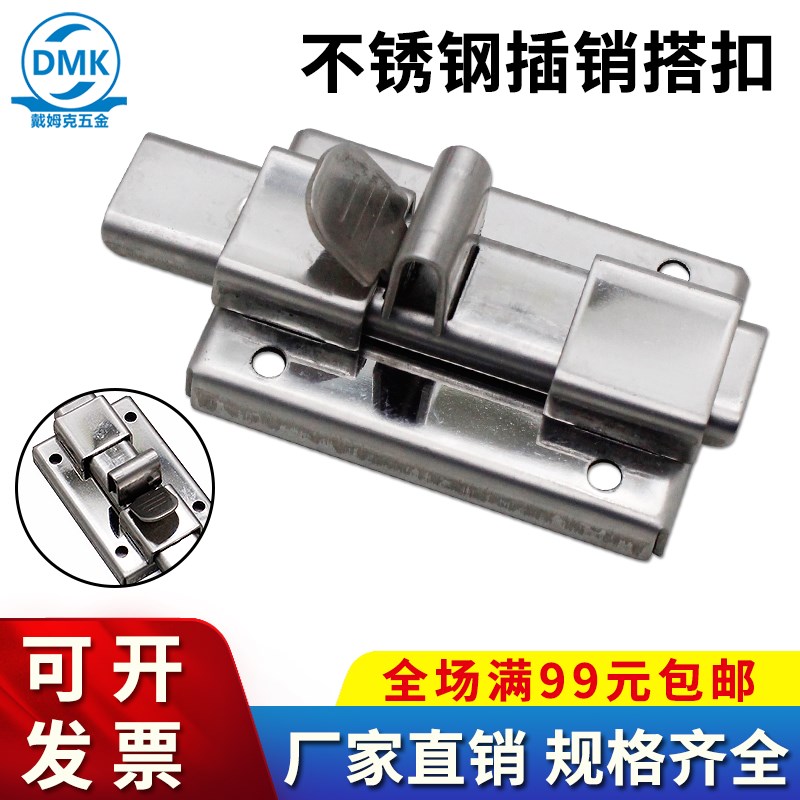 工业柜门搭扣 汽车搭扣锁DK610工具箱搭扣锁机械设备生久插销