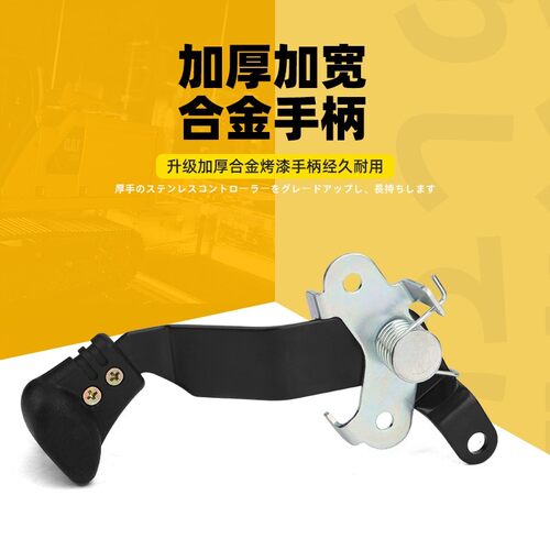 挖机卡特306/306D/306E/307/307E2/308C驾驶室门锁总成外拉手锁块
