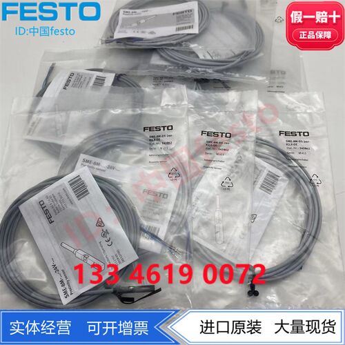 FESTO接近开关SDBC-MSB-1L-NU/ZU-K-2-LE  8139724  8139725现货