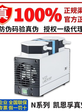 代理德国KNF隔膜泵采样泵真空泵N86KTEN86KNEN86KT.18