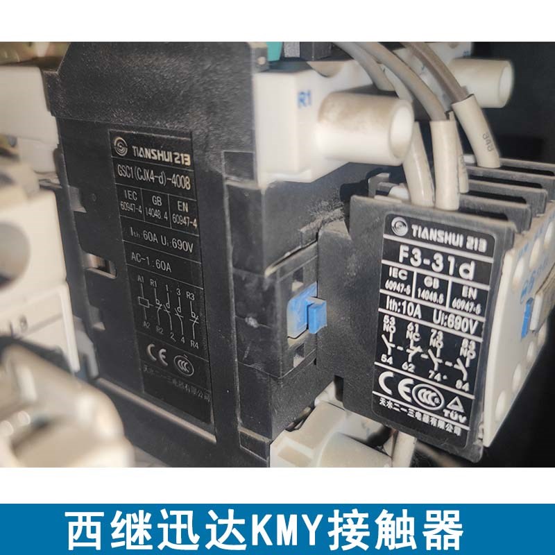 西继迅达接触器GSC1-1201 08 10 0910 6508DTCJX4-2510天水接触器