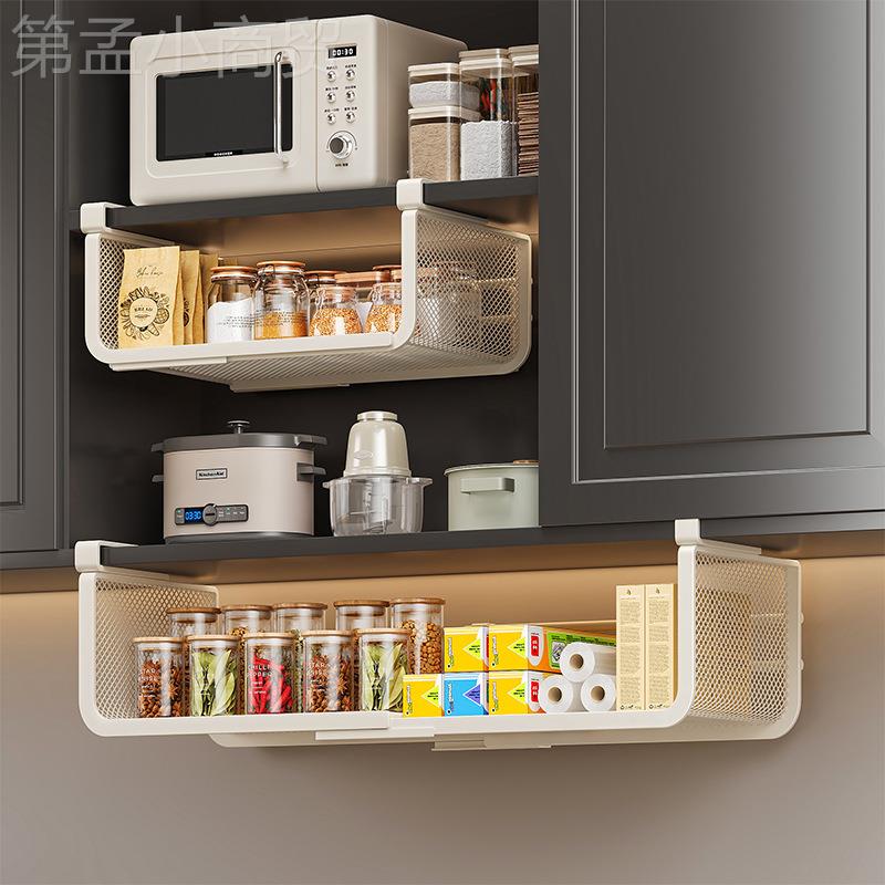 JQP厨吊房置物架可伸缩悬挂分层调料挂架橱内柜柜下纳收下挂挂篮