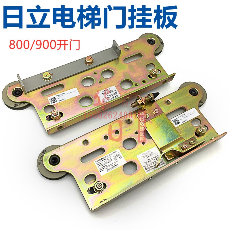 电梯全新800/900开门门挂板300*140原装厅门门滑轮组件5183-A/B