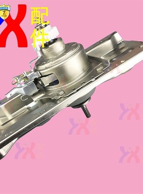 三洋洗衣变频离合器DB8035BDXS DB7537BXS DB70377BDE DB75377BEX