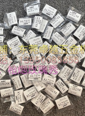 MCS100A112固晶机真空流量计日本azbil山武流量计Yamatake传感器