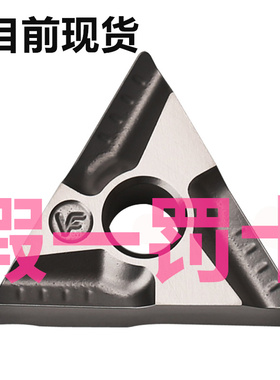 韩国特固克数控刀片TNMG160404R-VF CT3000 正品 160408 金属陶瓷