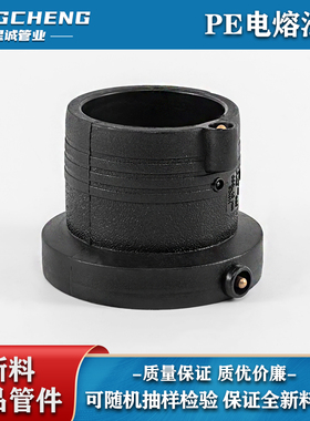 pe电熔法兰根盘PPR法兰片PVC160法兰50水管道63PE接头400热熔配件