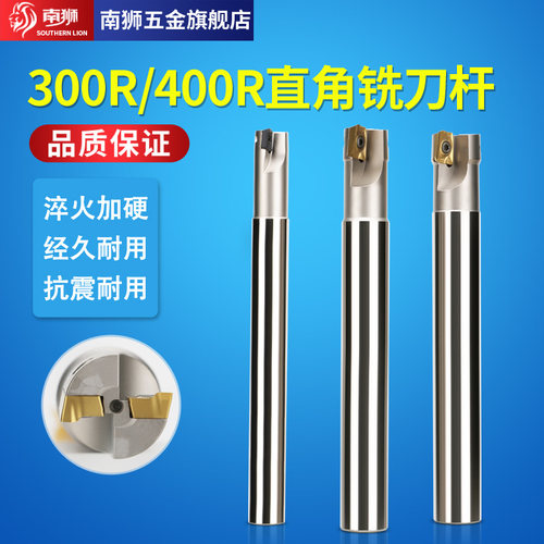南狮非标铣刀杆17R0.8刀杆15 19 24 29 34 铣刀抗震加硬 数控刀杆