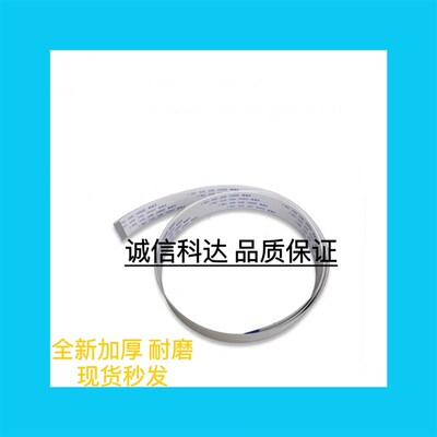 适用爱普生WF-2830 2850 3820 3825 4720扫描线 电机排线