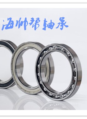 深沟球薄壁轴承61864M 61868M 61872M 61876M 61880M 61884MZZ/2R