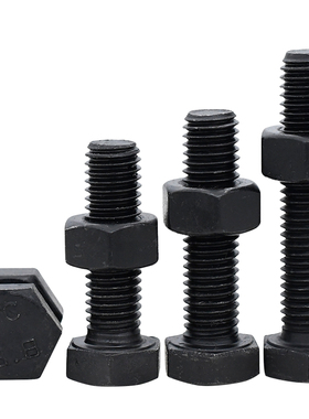 CZ五金8.8级发黑外六角螺丝螺母套装大全高强度加长六角螺栓螺帽