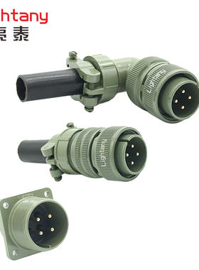 5015 航空插头座连接器 MS3100 3101 3102 3106 3108 A20-4 P S