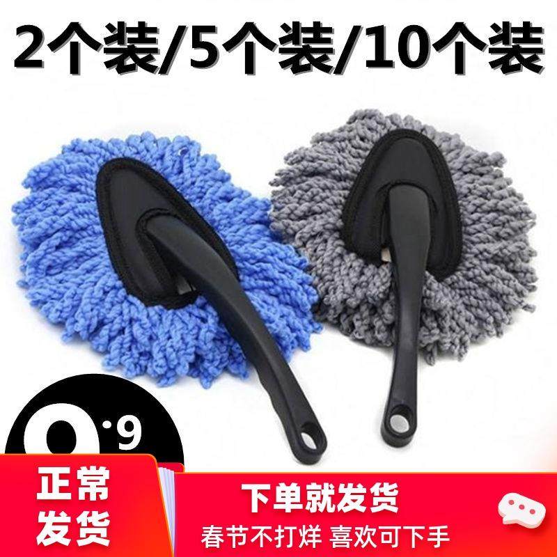汽车内饰小蜡拖擦车拖把除尘掸子洗车刷子软毛车扫灰洗车清洁用品,金属材料及制品,金属罐/桶/瓶,淘宝优惠券,粉丝福利购,淘宝优惠卷