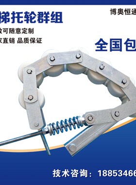 奥的斯滑轮群组OTIS压紧链GAA332Z1OTIS奥的斯压紧链6轮7轮8轮