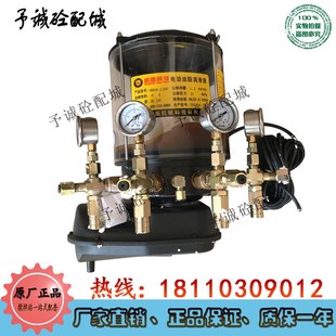 244F M1.2 三一搅拌机站黄油泵 四出口电动油脂润滑泵威盾4WDB