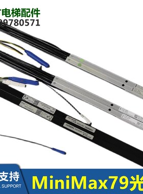 cegardmini-36cc光幕 LVH17sd / MiniMax79 59320060全新