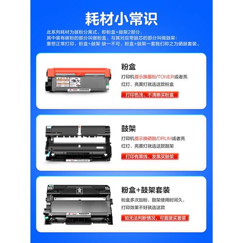 适用兄弟打印机HL-2260d硒鼓HL2260d粉盒2260墨盒2260墨粉碳粉盒