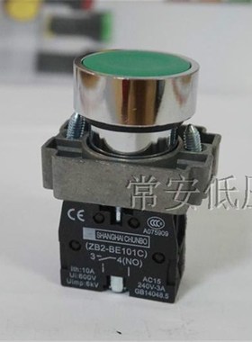 金属按钮LA128EA平头复位按钮开关 XB2-BA31C/BA42C/BA52C