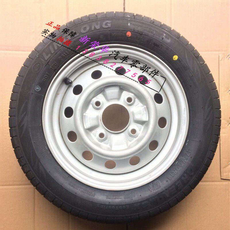 北汽威旺306威望205轮胎轮毂165/70r13 175/70r14钢铁圈备胎总成