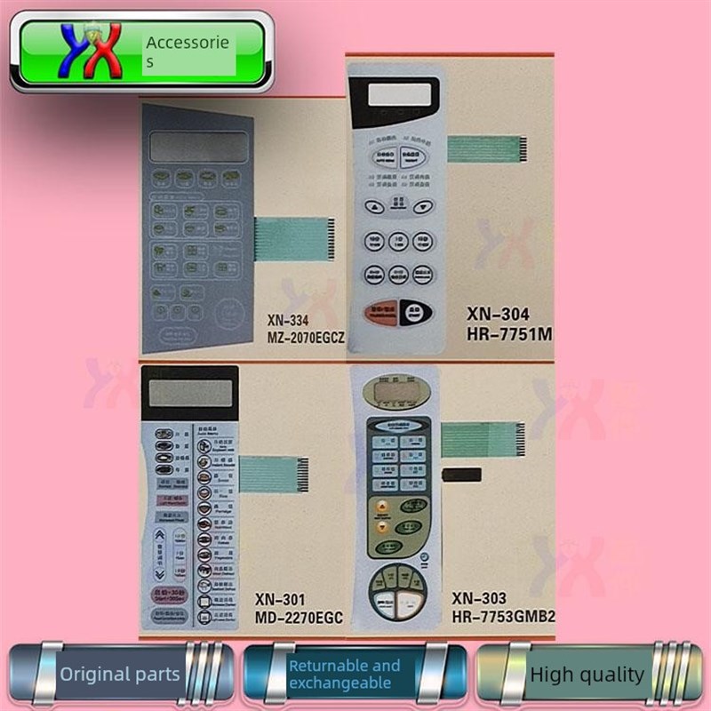 适用于海尔微波炉面板Md-2270Egc Hr-7753Gmb2 7751m, Mz-2070Egc