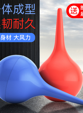 洗耳球吹尘球皮吹子手机气吹皮老虎电脑多肉除尘相机单反镜头清灰