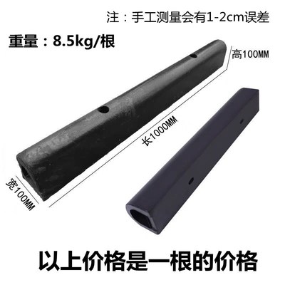 橡胶新款路威标识条卸货平台货车防撞块码头墙面保护缓冲护舷D200