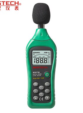 华仪数字声级计 MS6708 MASTECH 极化电容式麦克风