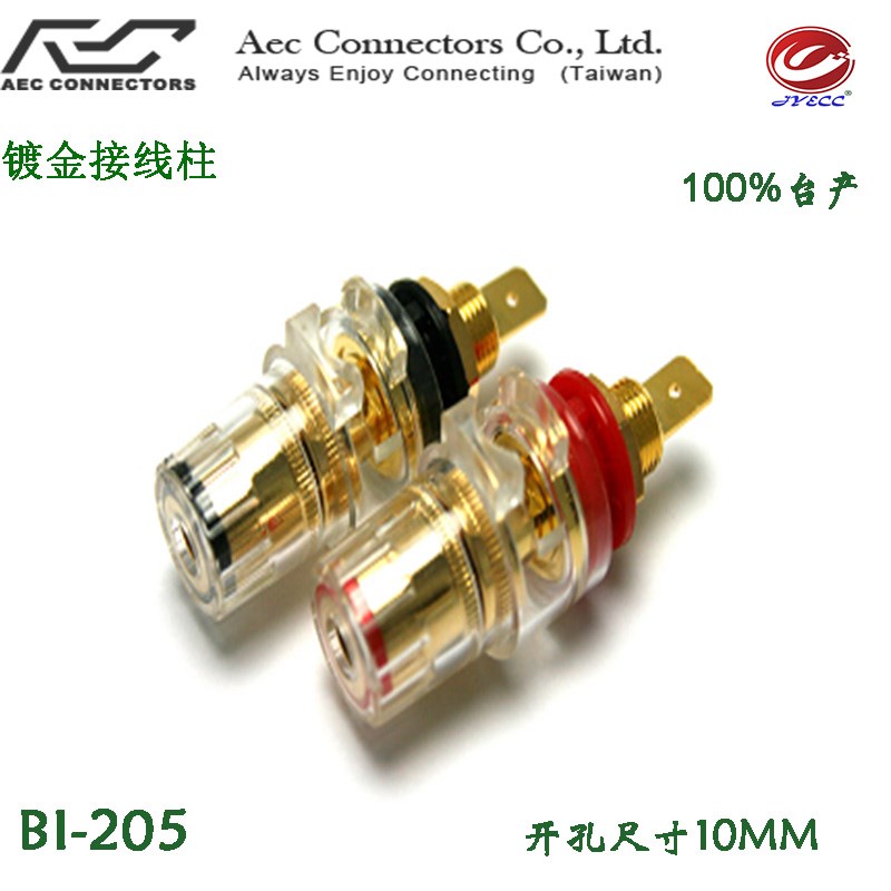 台湾AECO进口平头免焊接HIFI发烧水晶套镀金纯铜diy接线柱音箱功