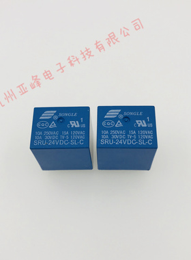 宁波松乐继电器SRU-24VDC-SL-C一组转换5脚15A120VAC T70 22F