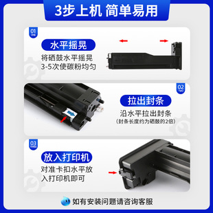 M436nda碳粉墨盒M436dn 天色适用HP惠普M436n粉盒M433a CF256A