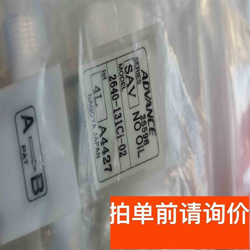 安德旺斯 EBARA C-2220-223-0001 ADV