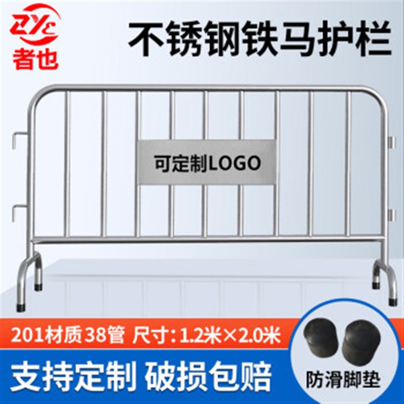 不锈钢铁马护栏黄黑防撞栏交通道路基坑隔离栏广场地铁围栏